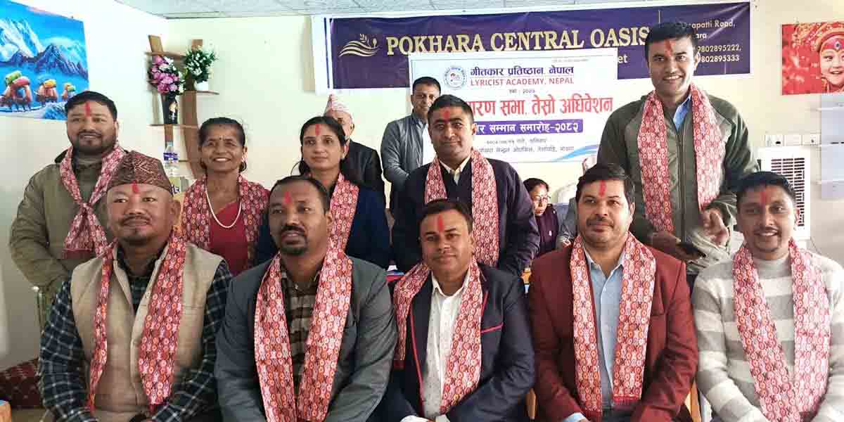 गीतकार प्रतिष्ठानको अध्यक्षमा अनुराग