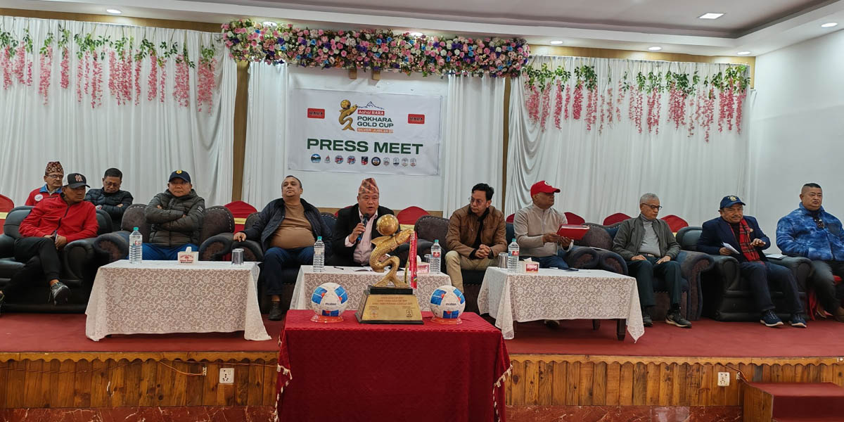 पच्चीसौँ संस्करणको आहा रारा पोखरा गोल्ड कप माघ २७ देखि हुने