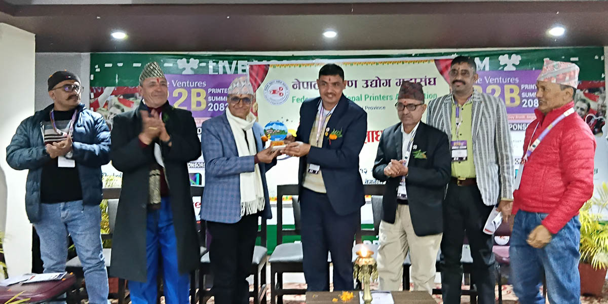 मुद्रणले उद्योग सरहको मान्यता पाउनुपर्छ : अध्यक्ष तिवारी