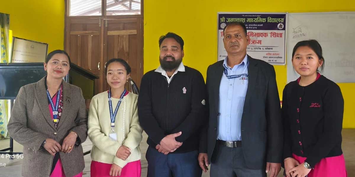 जनप्रकाश माविमा विद्यार्थी-अभिभावक शिक्षा कार्यक्रम