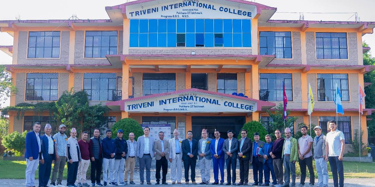 त्रिवेणी इन्टरनेशनल कलेजको साधारण सभा