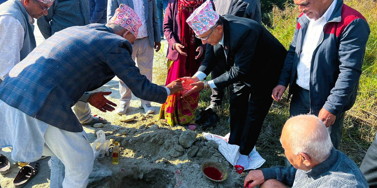 पीपलडाली खाल्से सडक स्तरोन्नति योजनाको शिलान्यास