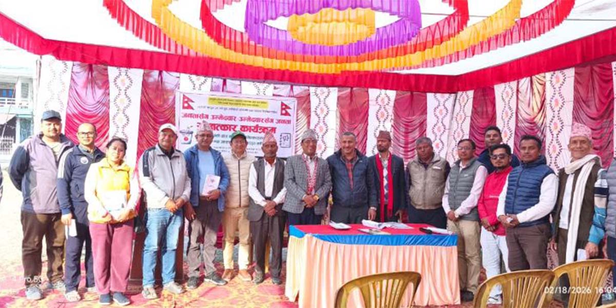 उम्मेद्‍वार साक्षात्कार कार्यक्रम सम्पन्न