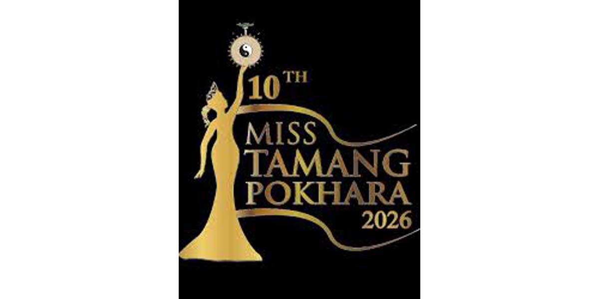 मिस तामाङ पोखरा-२०२६ तयारी शुरू, तामाङ समुदायबीच छलफल