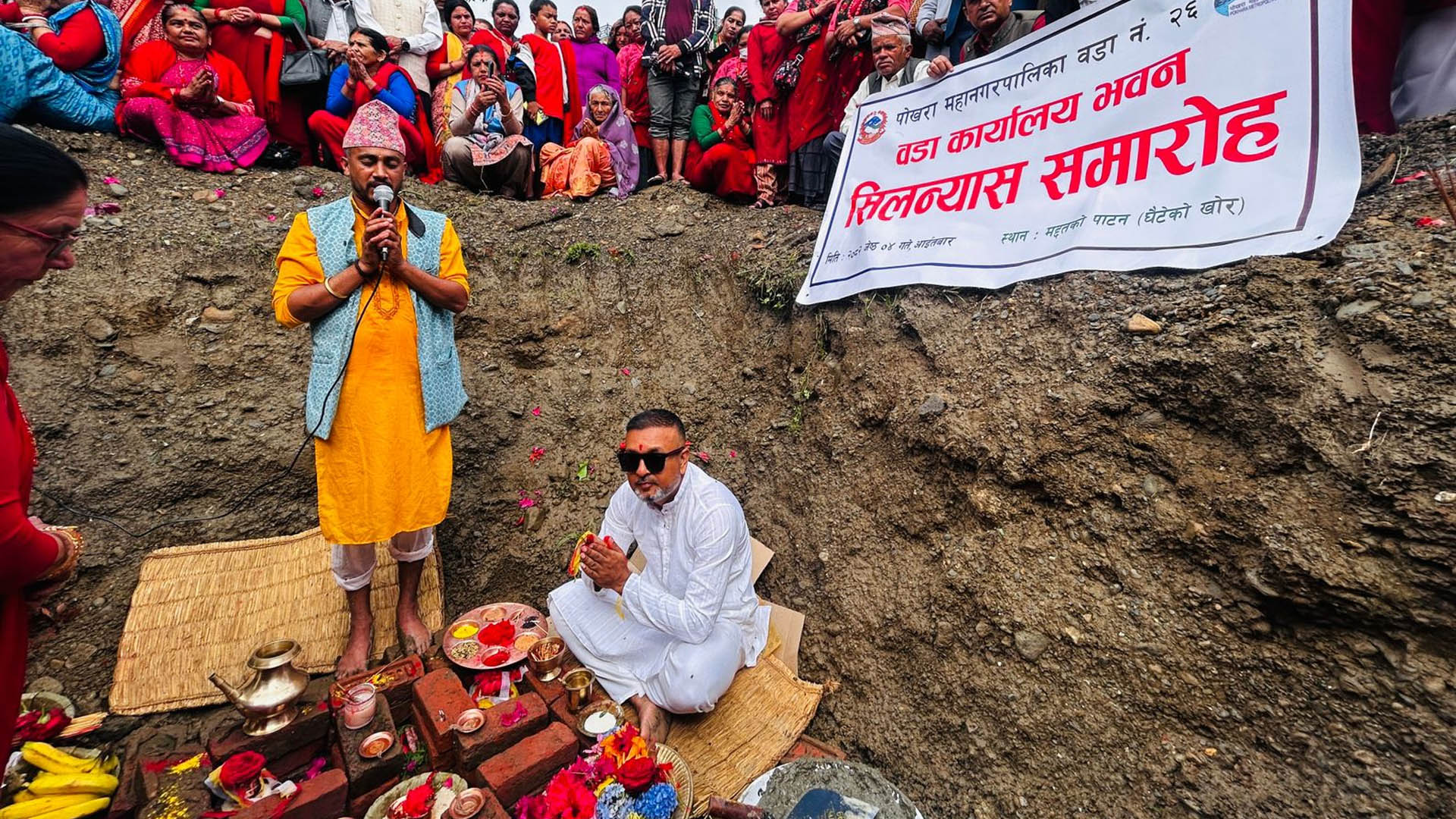 पोखरा २६ को नयाँ वडा कार्यालय भवन बन्ने