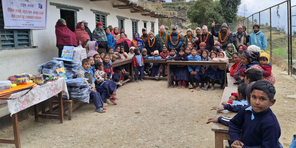 हेड्स नेपालद्वारा शैक्षिक तथा खेलकुद सामग्री वितरण