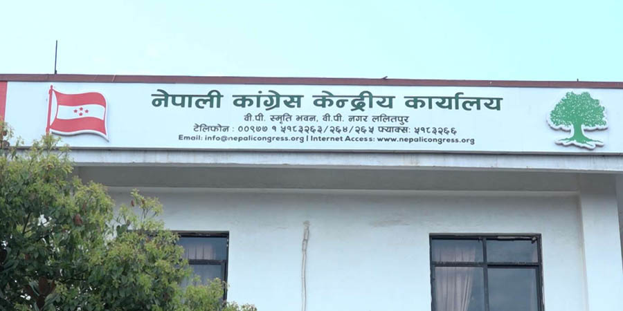 सामाजिक सञ्जाल बन्द गरेको विषयमा कांग्रेसले सरकारसँग जवाफ माग्ने