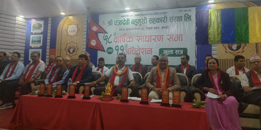 चक्रदेवी बहुमुखी सहकारीको अध्यक्षमा अर्जुनकुमार ताम्राकार निर्वाचित