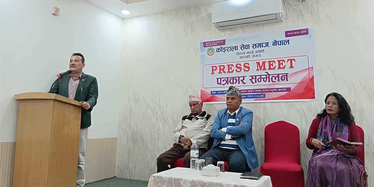 यस वर्षको शान्तबहादुर कोइराला स्मृति पुरस्कार गुरुङ्ग र दासलाई