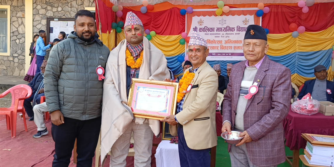 कालिका माविको ४२औँ वार्षिकोत्सवमा तीन जनालाई वर्ष सम्मान