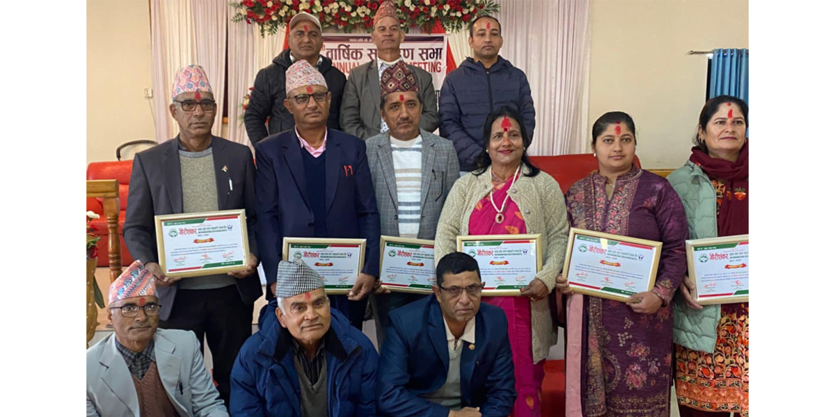 गौरी शंकर सहकारीको अध्यक्षमा केशवशरण