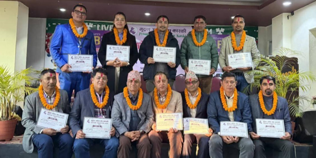 मुद्रण उद्योग संघ कास्कीको अध्यक्षमा दिनेशचन्द्र बास्तोला निर्वाचित