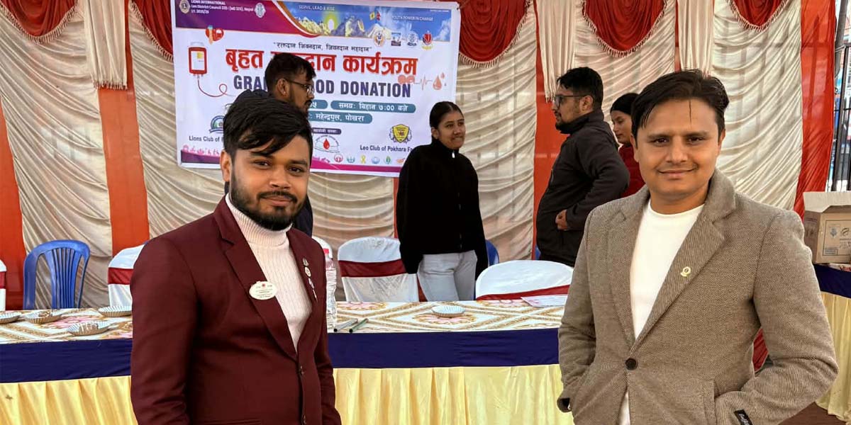 लियो क्लब पोखरा फरक अभियानको रक्तदानमा ३५ युनिट रगत संकलन