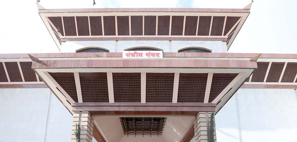 आज राष्ट्रिय सभाको बैठक बस्दै