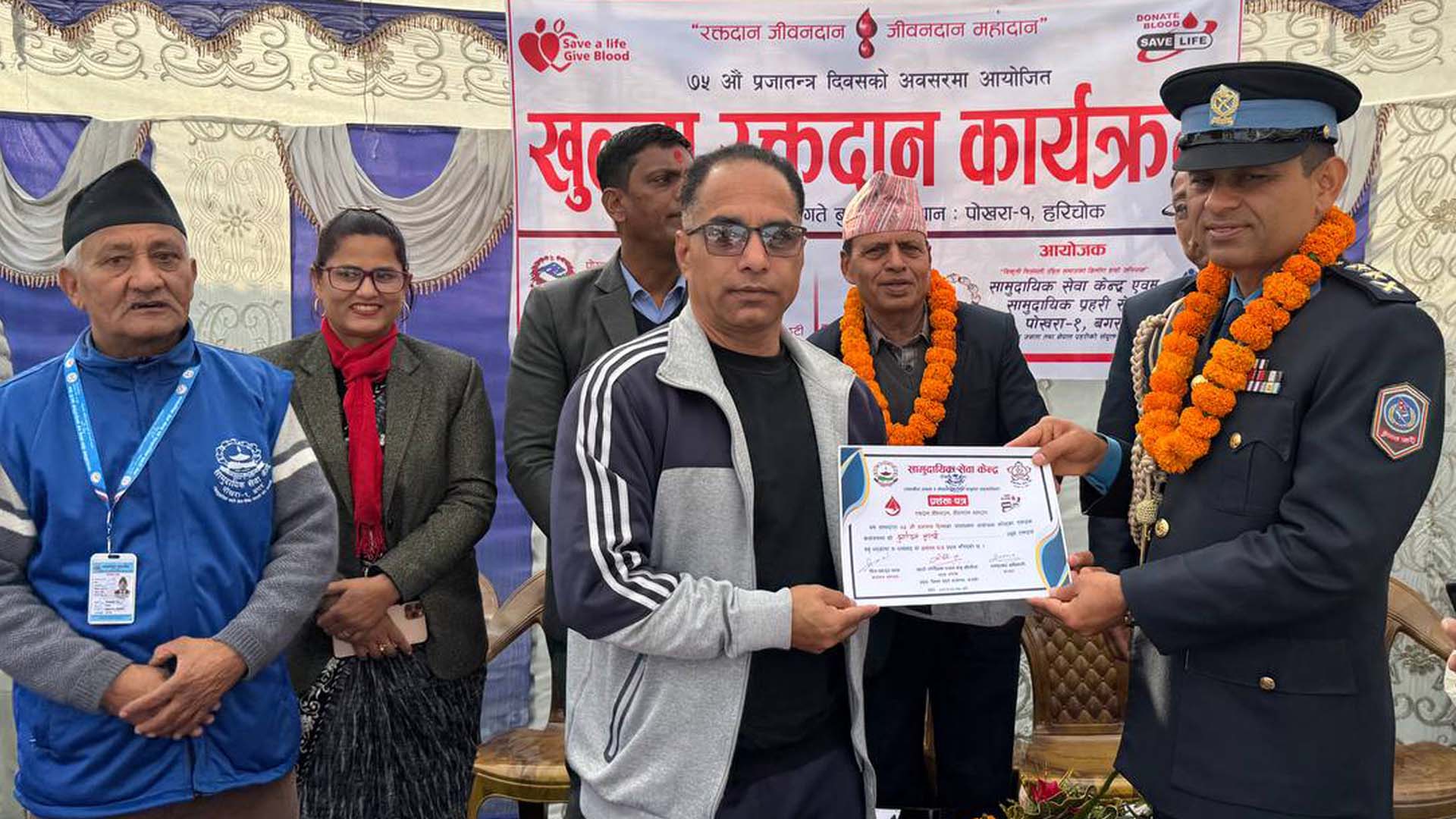सामुदायिक सेवा केन्द्रको रक्तदानमा ४५ युनिट रगत संकलन