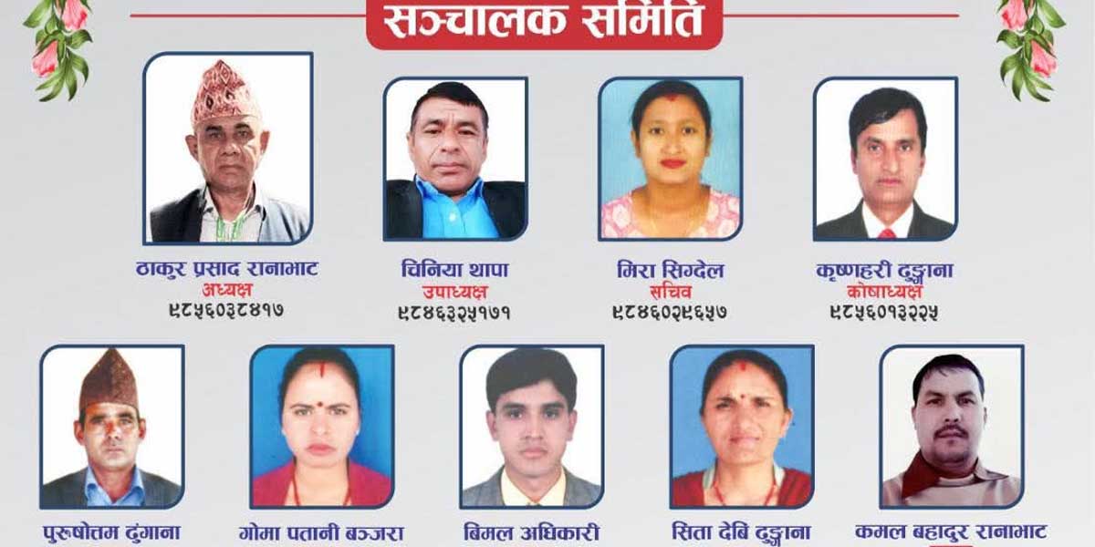 सिलिङ्गे कृषि उत्पादक सहकारीको अध्यक्षमा ठाकुर