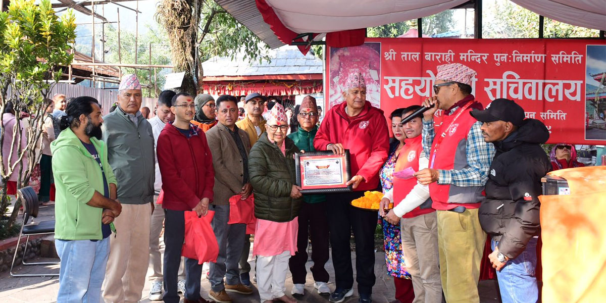 प्राडा बुद्धिबहादुर थापाद्वारा तालबाराही मन्दिर पुनर्निर्माणमा सहयोग
