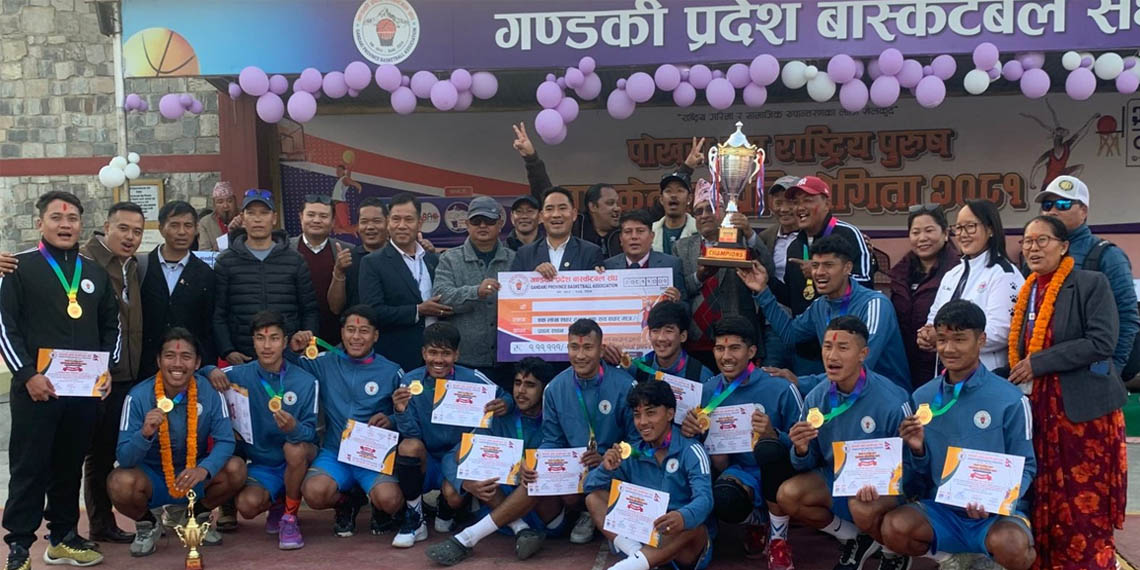 राष्ट्रिय पुरुष बास्केटबल प्रतियोगिताको उपाधि गण्डकी प्रदेशलाई