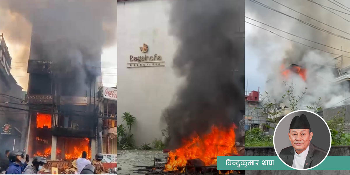 विन्दुकुमार थापाको मनमा ग्रहण लागेको दिन भदौ २३ र २४