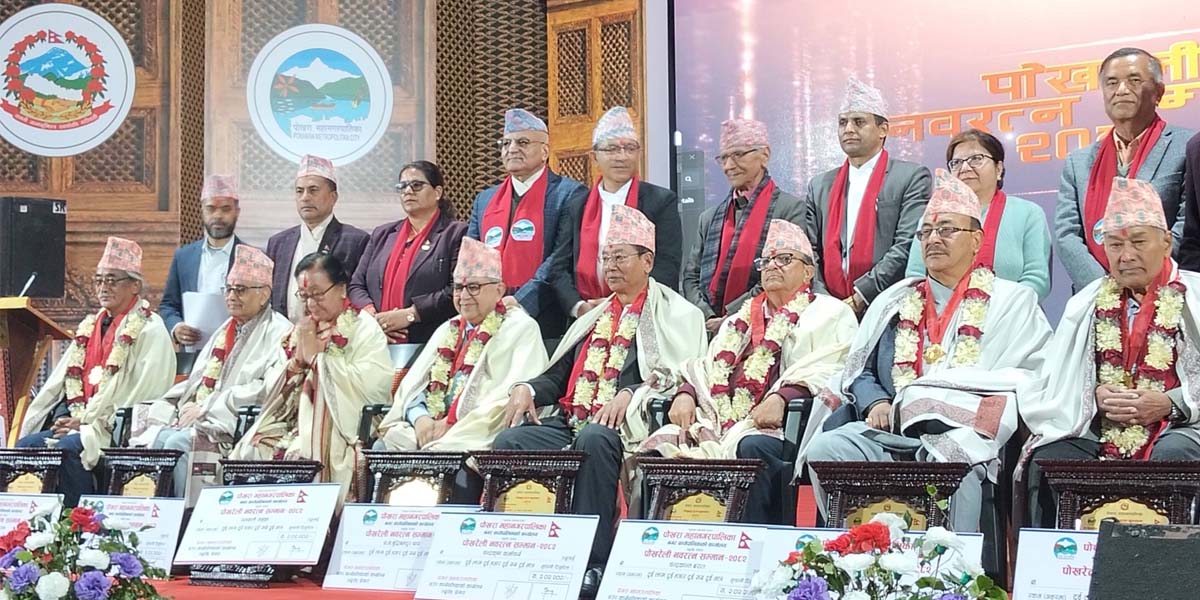 पोखरेली नवरत्नबाट नौजना सम्मानित