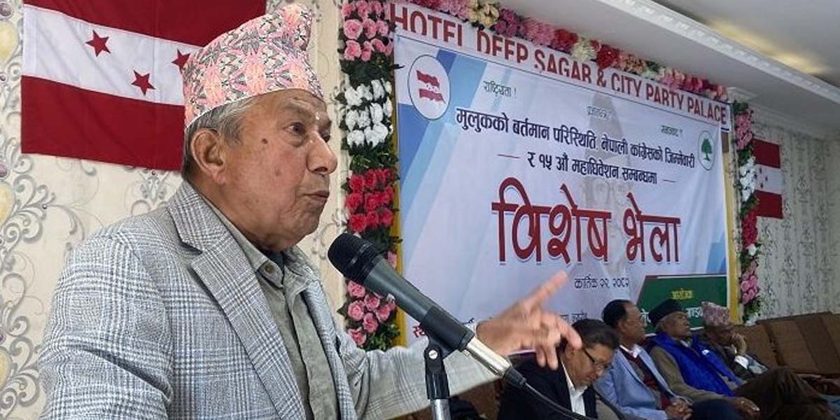 पार्टीको १५औँ महाधिवेशन मंसिरभित्रै गर्न कांग्रेस गण्डकी प्रदेश समितिको माग