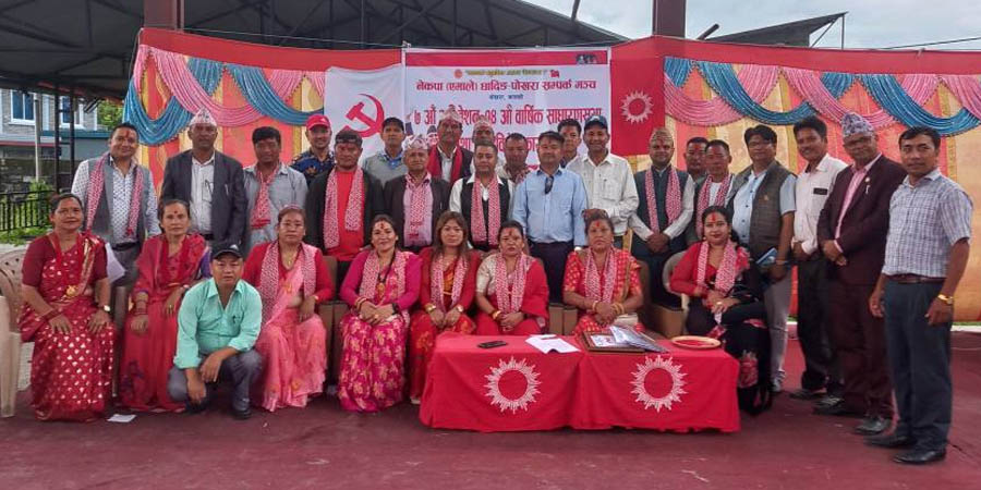 एमाले धादिङ-पोखरा सम्पर्क मञ्चको अध्यक्षमा रामकुमार घिमिरे निर्वाचित