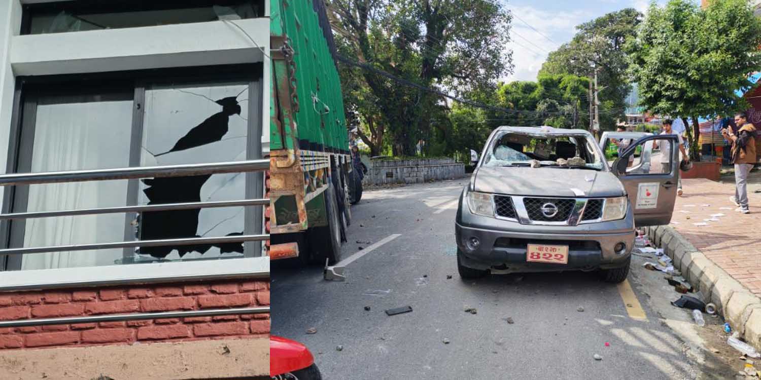 पोखरामा जेनजीको प्रदर्शन उग्र, मुख्यमन्त्री कार्यालयमा ढुंगा प्रहार, गाडी ताेडफाेड