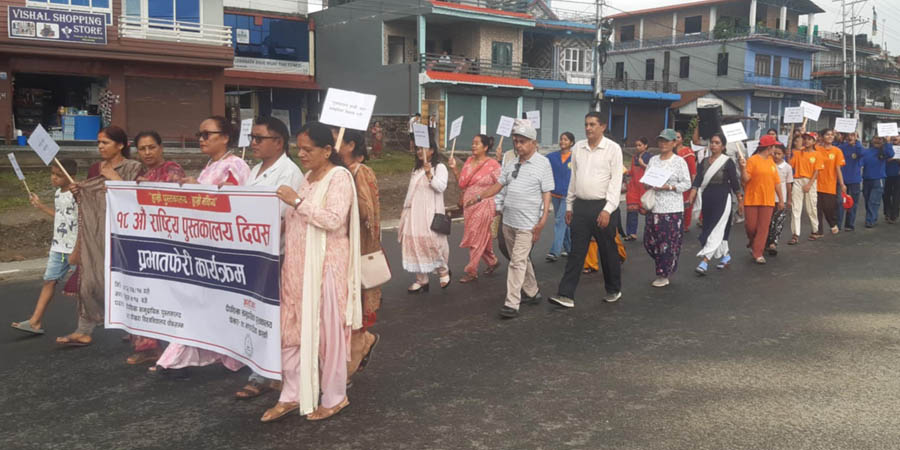 दीपशिखा सामुदायिक पुस्तकालयको प्रभातफेरीसहित भानुुभक्तकृत रामायण वाचन प्रतियोगिता