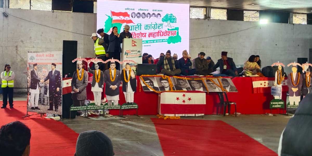 कांग्रेसको नयाँ नेतृत्व चुन्न निर्वाचन कार्यतालिका सार्वजनिक, राति ९ बजे मतदान