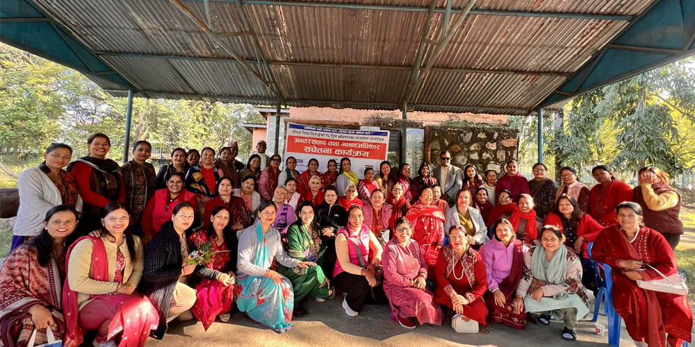 महिला सञ्जालको लैङ्गिक हिंसाविरुद्धको १६ दिने अभियान सम्पन्न