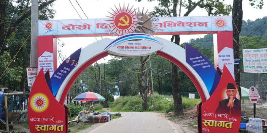 नेकपाको विधान महाधिवेशन आजदेखि, पोखरेल र थापाले फरक मत लैजाने