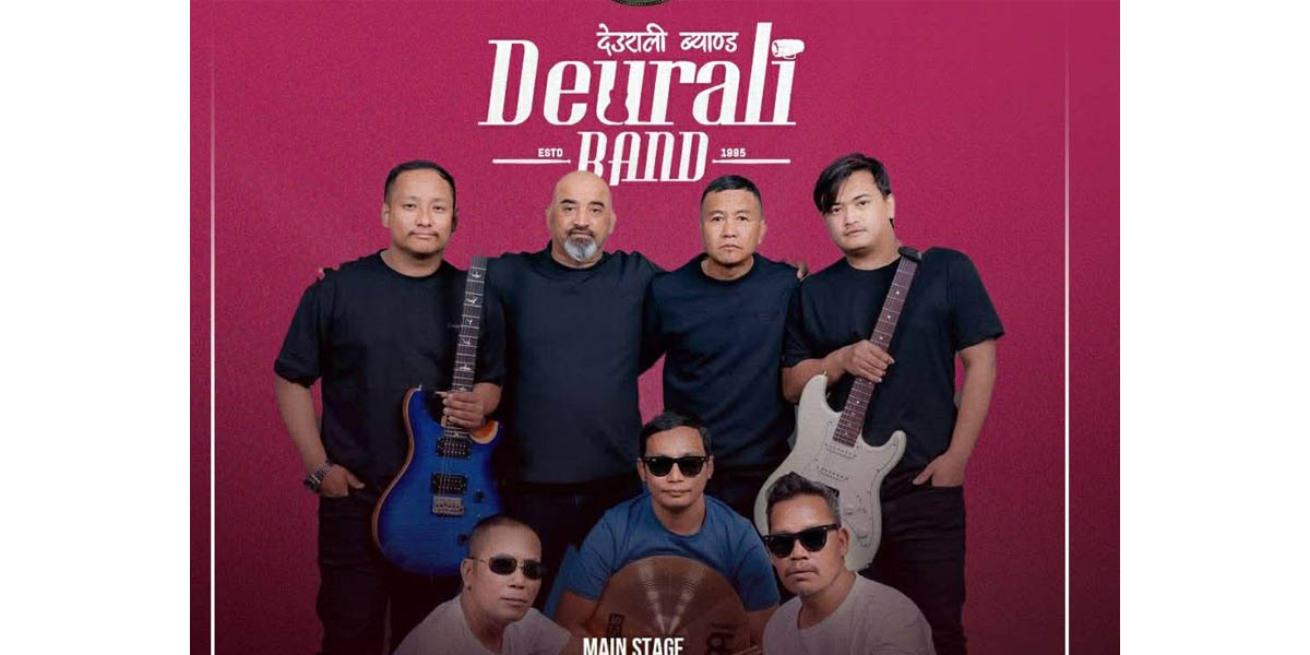 पोखरा सडक महोत्सवमा लेकाली र देउराली गुञ्जिने