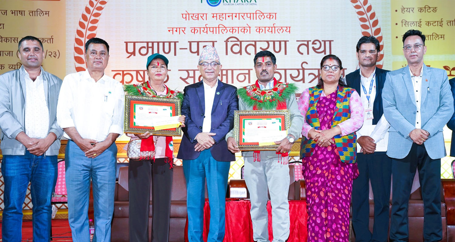 पोखराका चित्रनाथ र सरस्वती उत्कृष्ट कृषक