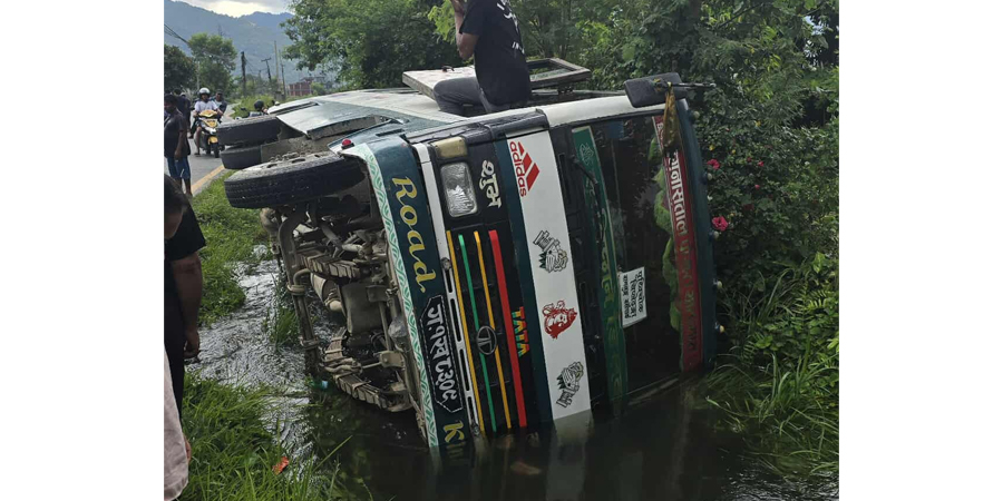 पोखराको सातमुहानेमा लेखनाथ मिनी माइक्रो बस पल्टियो
