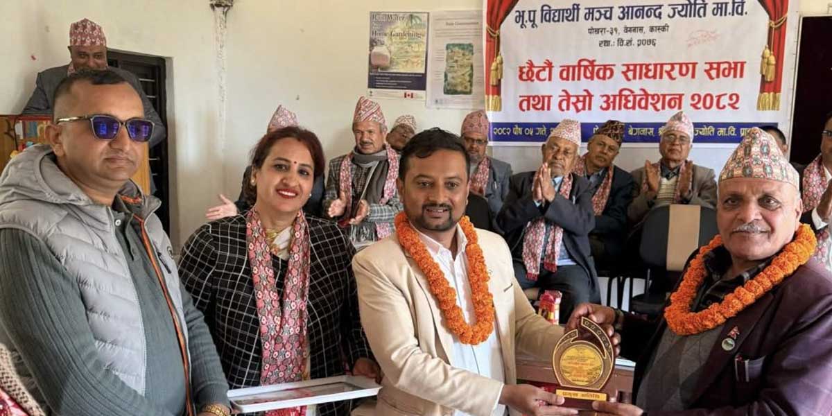 आनन्द ज्योति माविको भूतपूर्व विद्यार्थी मञ्चमा सुशिला