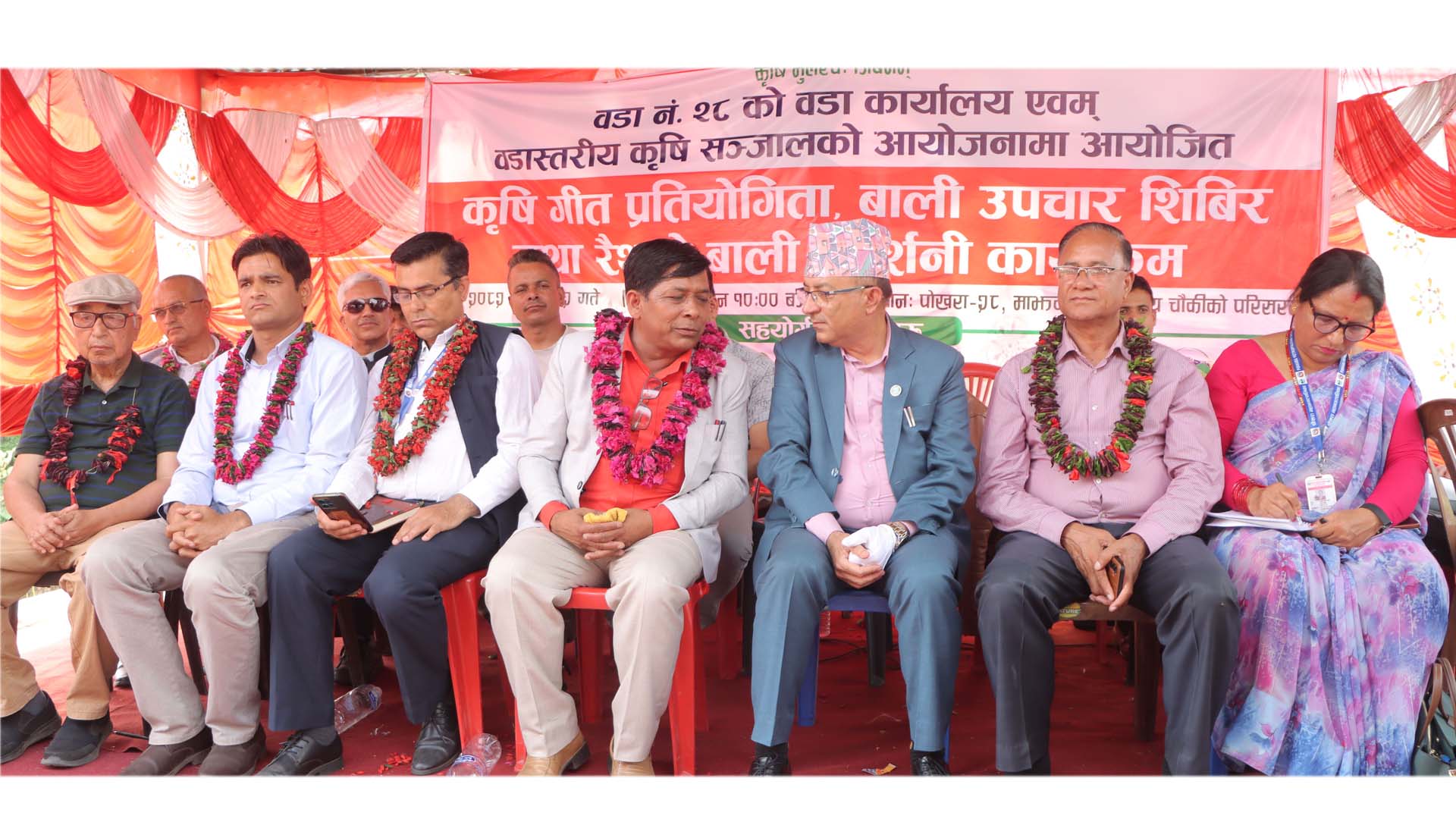 कृषि गीत प्रतियोगितामा मातृशिशु कृषि समूह प्रथम