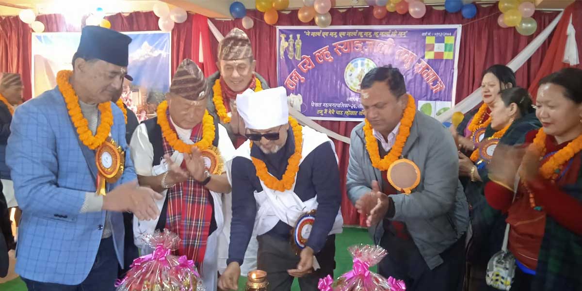 स्याङ्जाली तमु समाजमा मनाइयो सामुहिक तमु ल्होसार