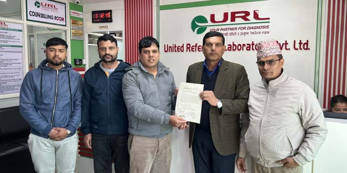 कपडा व्यवसायी एशोसिएसन र युआरएल बीच सम्झौता