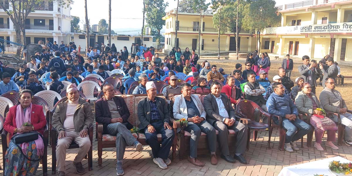 पाेखराको बाराही माविले मनायो ६८औँ वार्षिकोत्सव