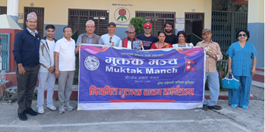 मुक्तक मञ्चमा भानु जयन्ती विशेष श्रृङ्खला