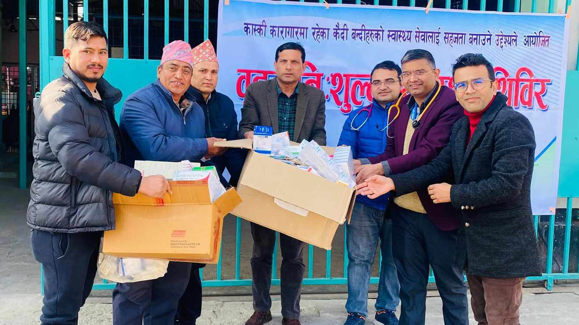 कास्की कारागारका कैदीबन्दीको स्वास्थ्य परीक्षण