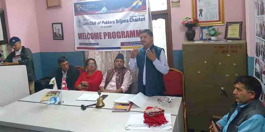 सिर्जना चौतारी र फेवा बेगनास चौतारी समायोजन