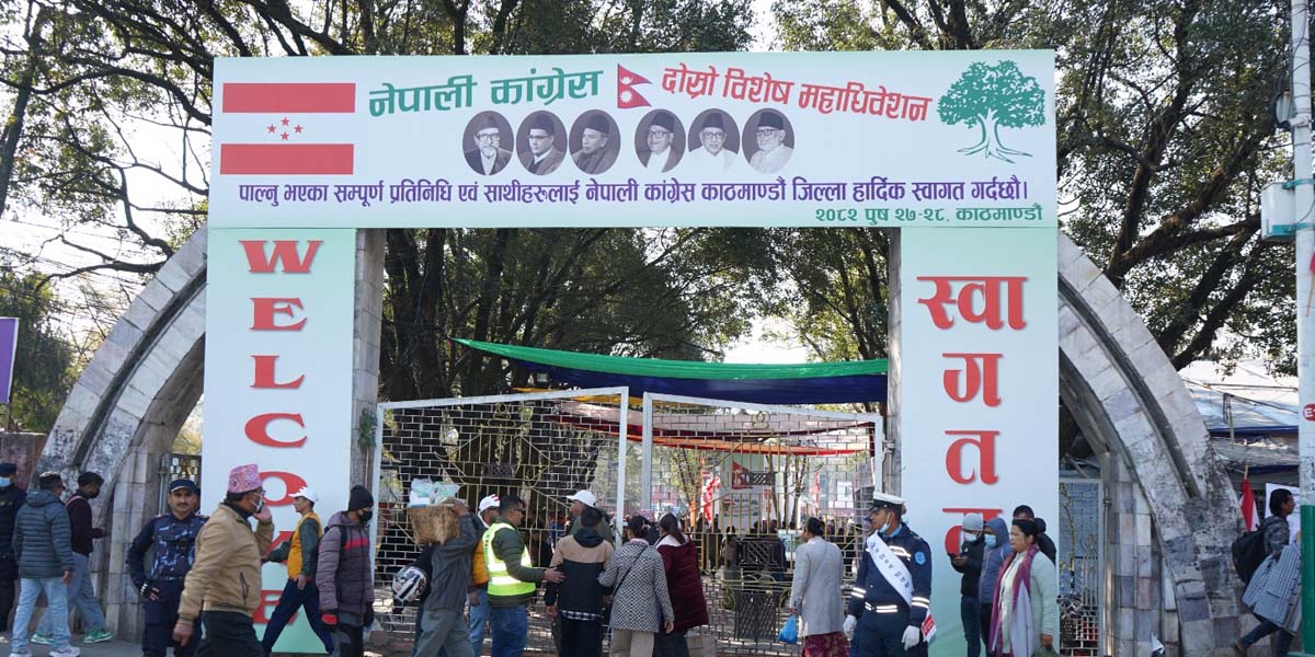 लम्बियो कांग्रेसको विशेष महाधिवेशन