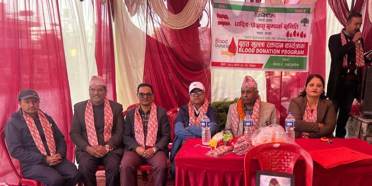 कांग्रेस धादिङ समितिको रक्तदानमा ६४ युनिट रगत संकलन