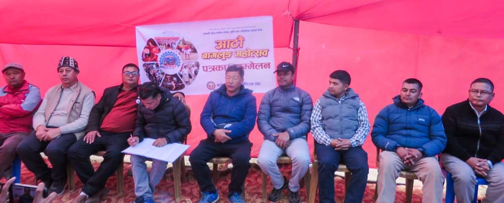 आठौँ बागलुङ महोत्सव शुक्रबारदेखि, चन्द्र ढकालले उद्घाटन गर्ने