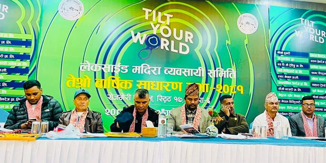 सरकार र निजी क्षेत्रबीच सहकार्य आवश्यक : सांसद बराल