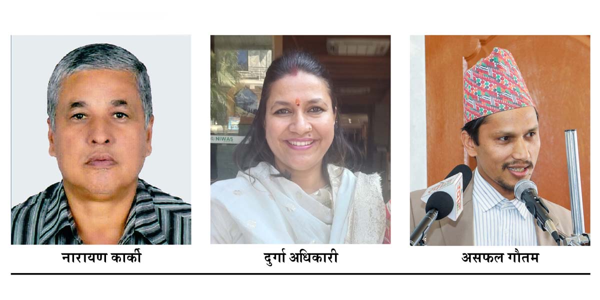 स्वतन्त्रको पुरस्कारका लागि समिति गठन