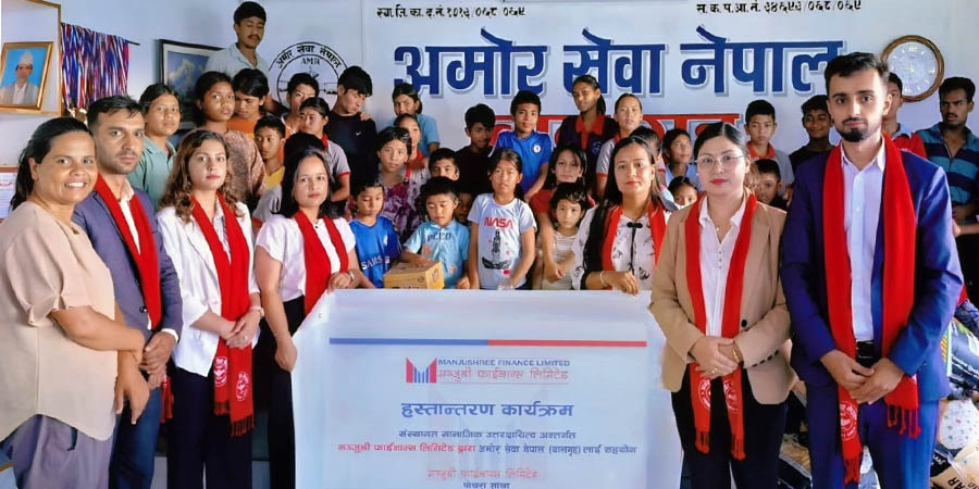 मन्जुश्री फाइनान्सद्वारा अमोर सेवा नेपाल बालगृहलाई भौतिक सामग्री तथा खाद्यान्न सहयोग