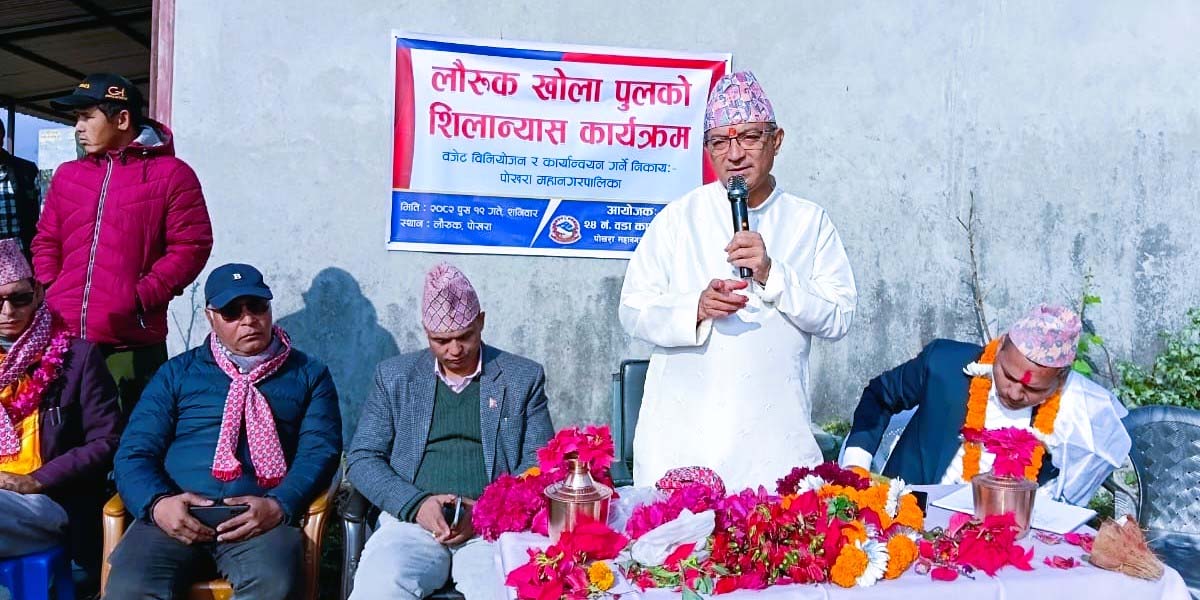 पोखराको लौरुक खोलामा मोटरेवल पुल बन्ने