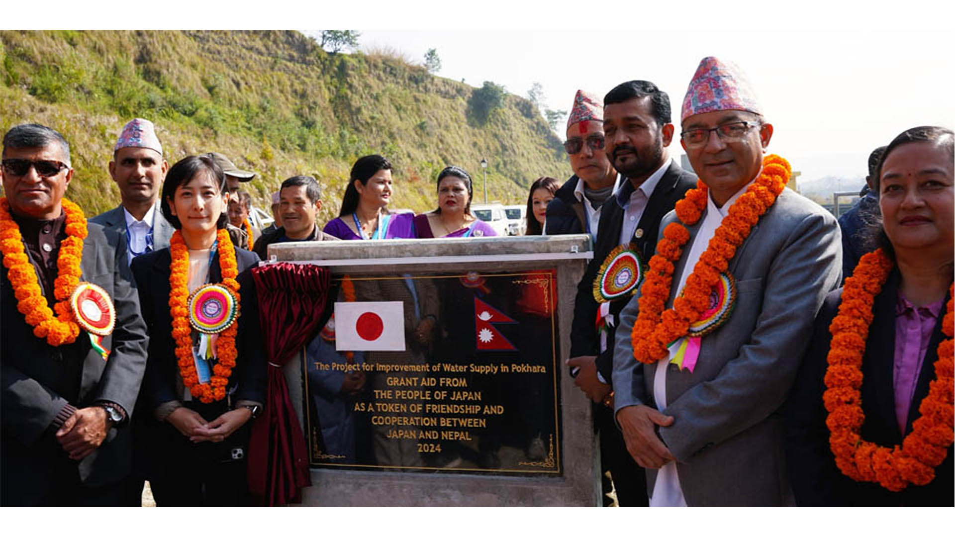 पोखरा खानेपानी सुधार आयोजना सरकारलाई हस्तान्तरण